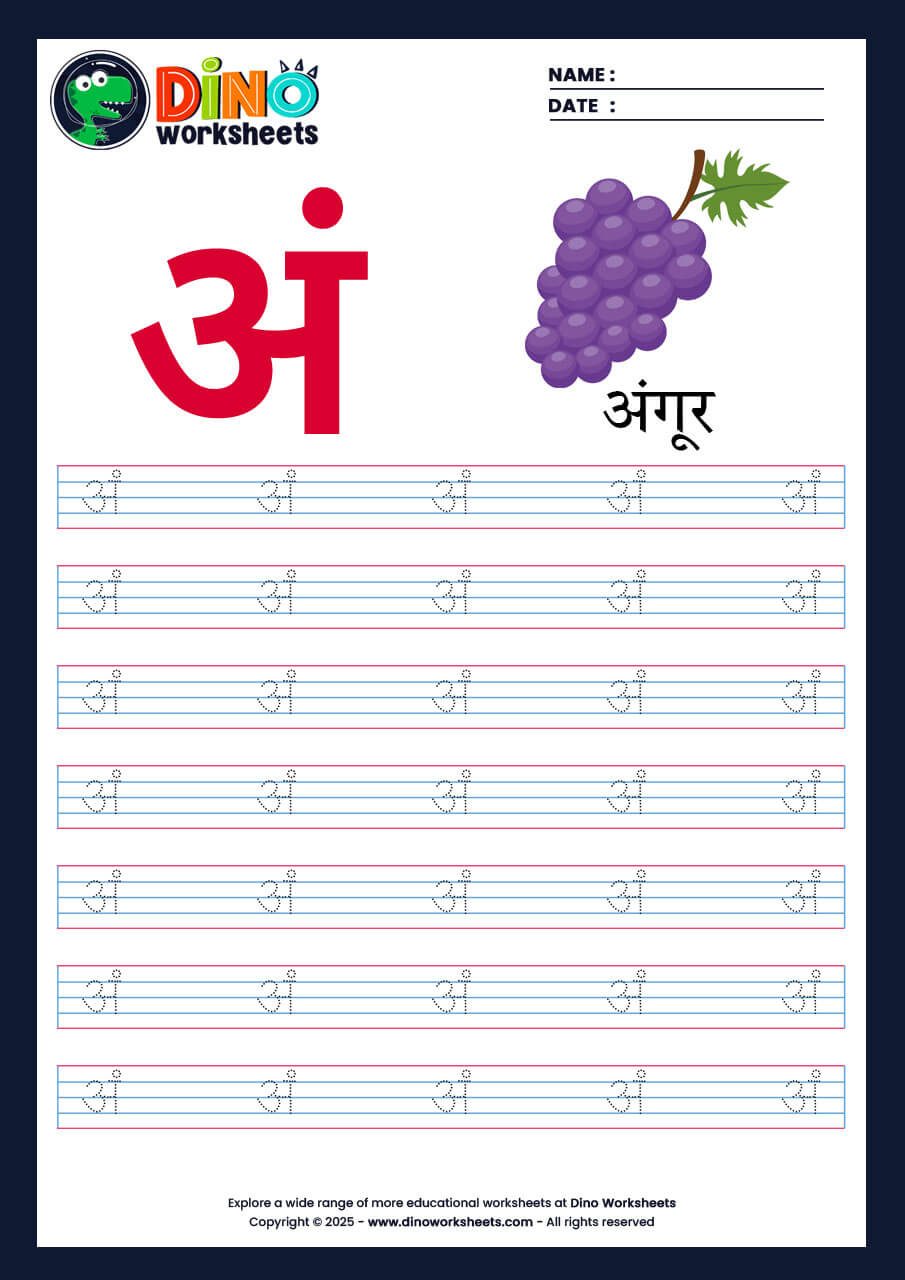 Hindi Letter Varnamala Tracing Worksheets