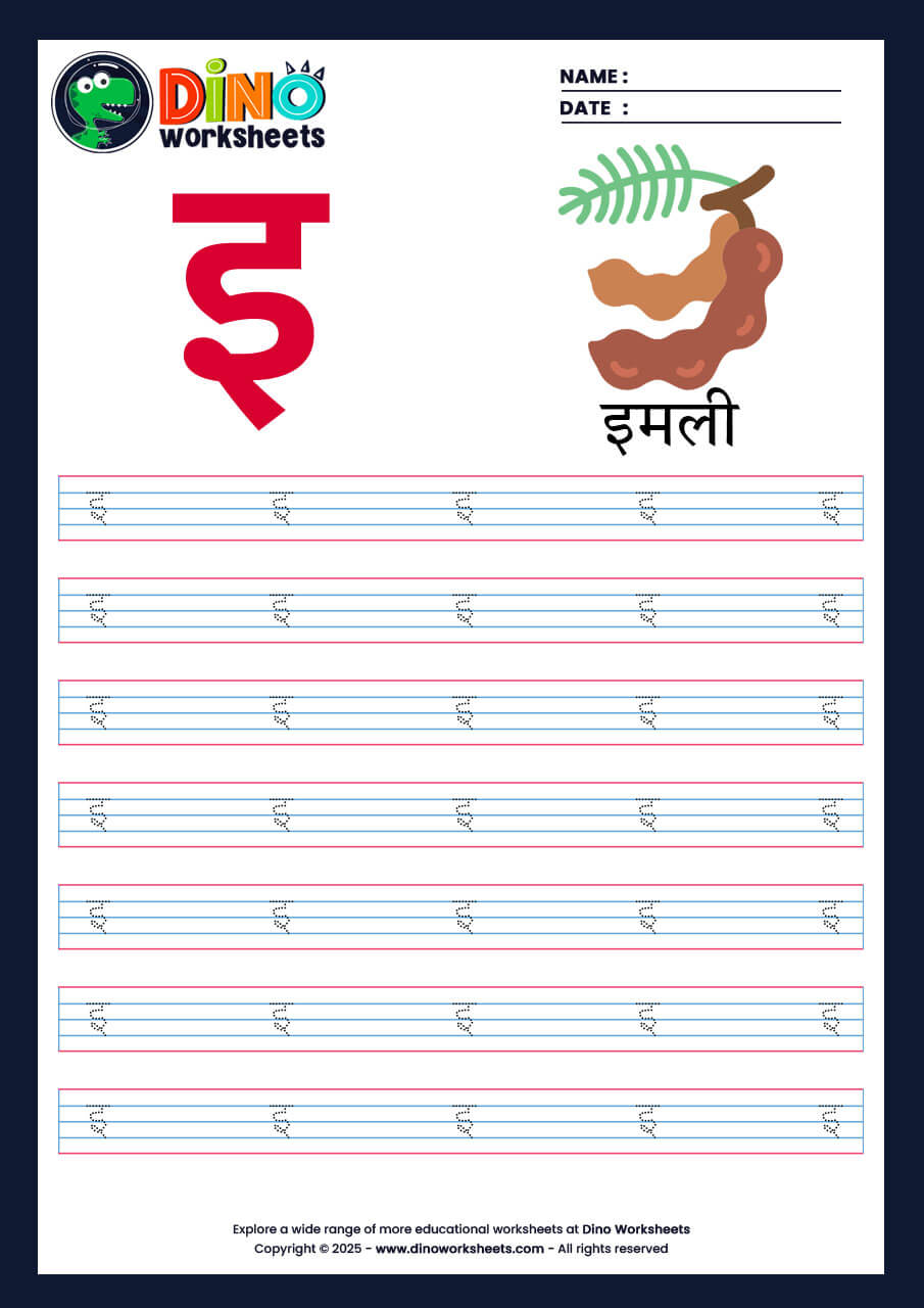 Hindi Letter Varnamala Tracing Worksheets