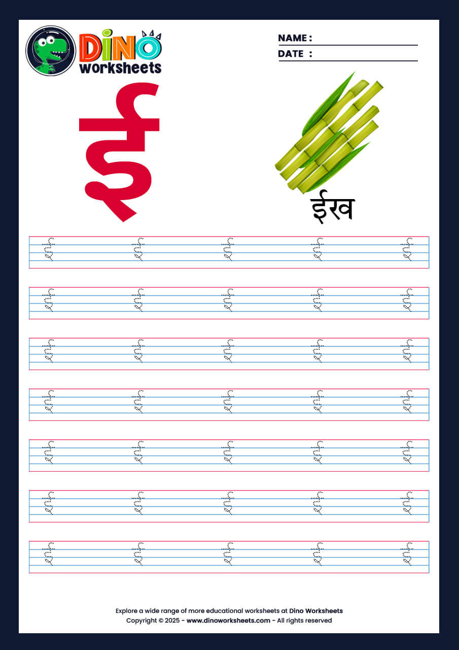 Hindi Letter Varnamala Tracing Worksheets