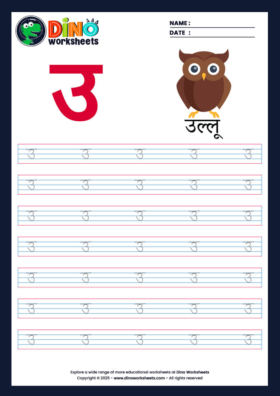 Hindi Letter Varnamala Tracing Worksheets