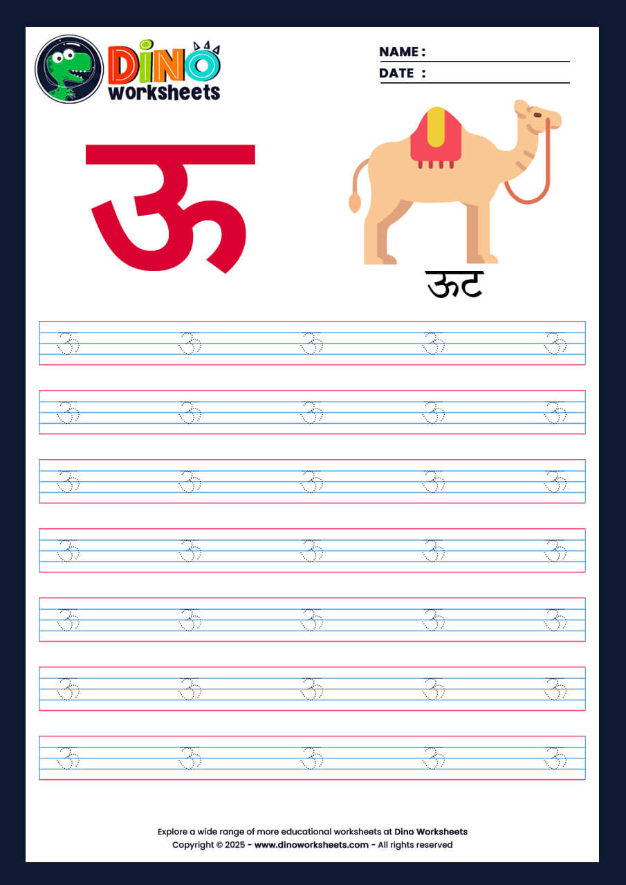 Hindi Letter Varnamala Tracing Worksheets