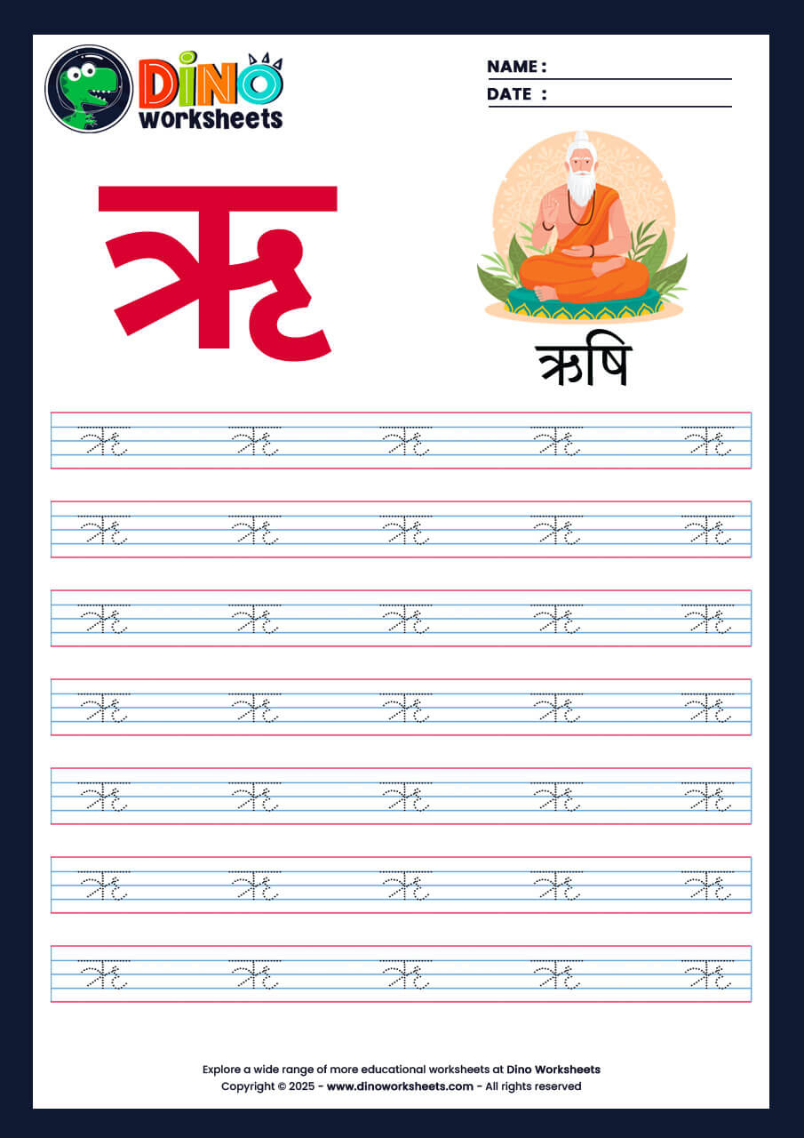 Hindi Letter Varnamala Tracing Worksheets