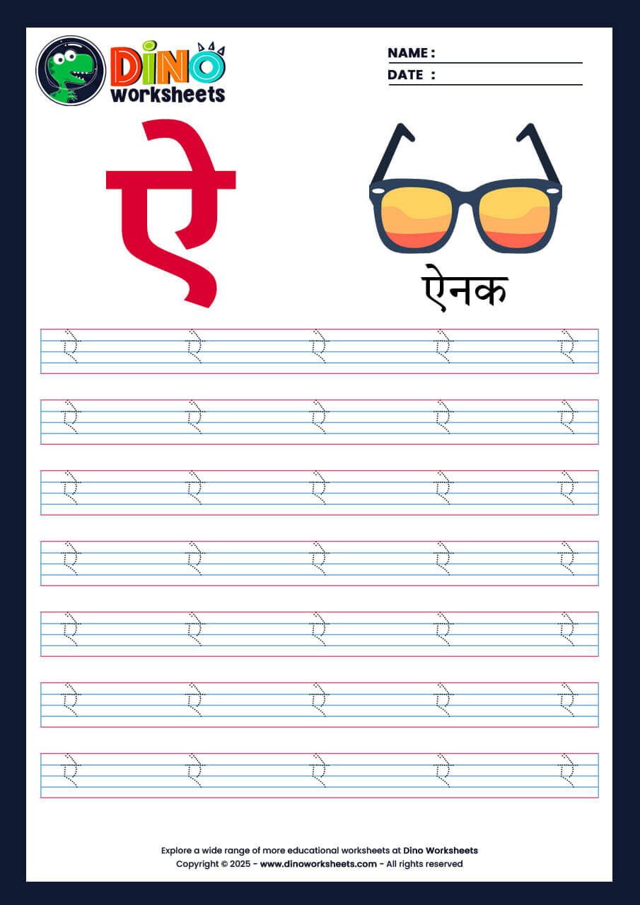 Hindi Letter Varnamala Tracing Worksheets