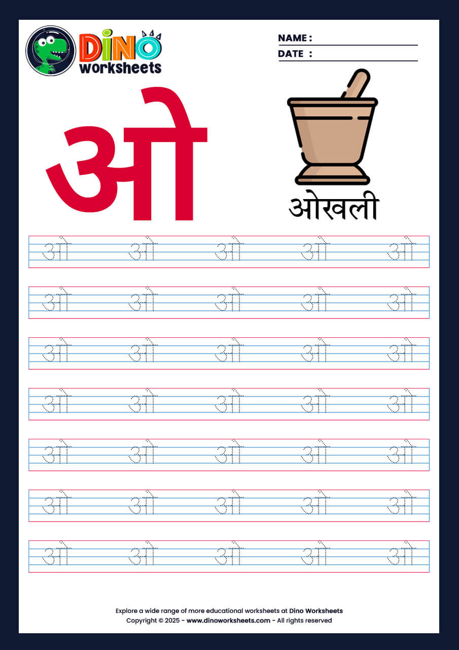Hindi Letter Varnamala Tracing Worksheets