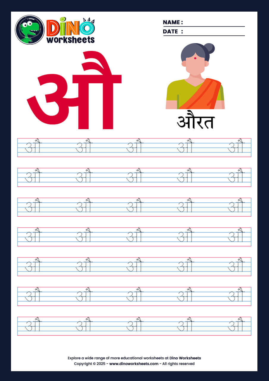 Hindi Letter Varnamala Tracing Worksheets