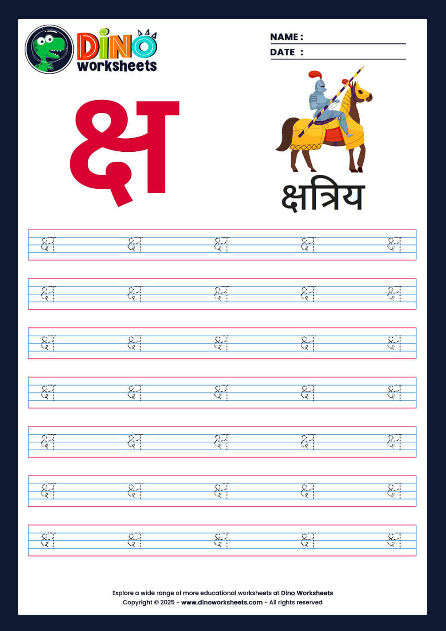 Hindi Letter Varnamala Tracing Worksheets