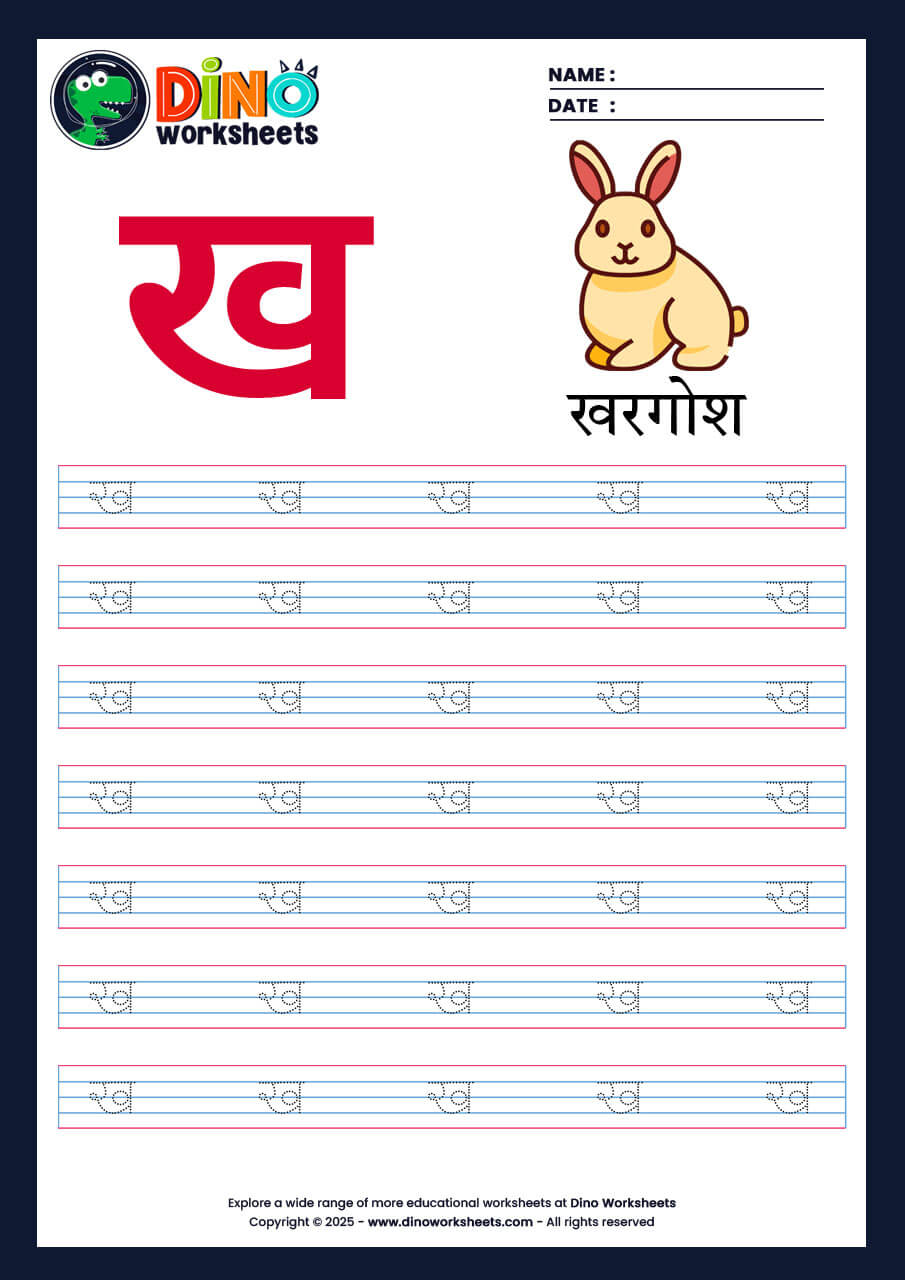 Hindi Letter Varnamala Tracing Worksheets