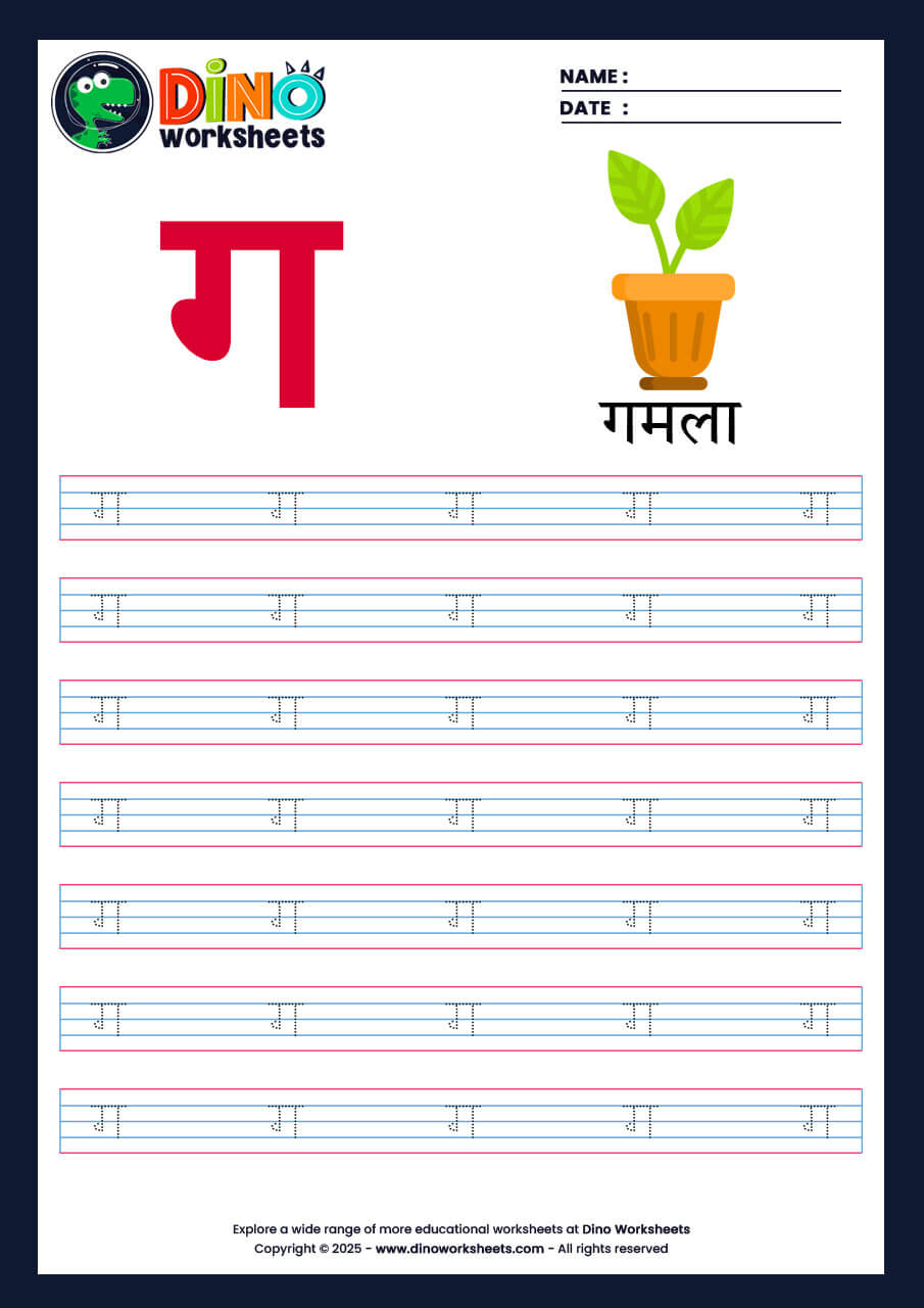 Hindi Letter Varnamala Tracing Worksheets