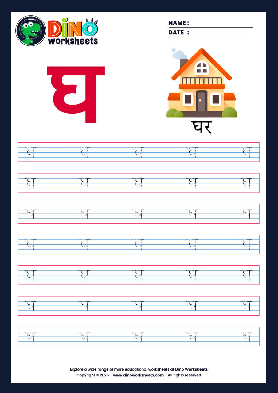 Hindi Letter Varnamala Tracing Worksheets