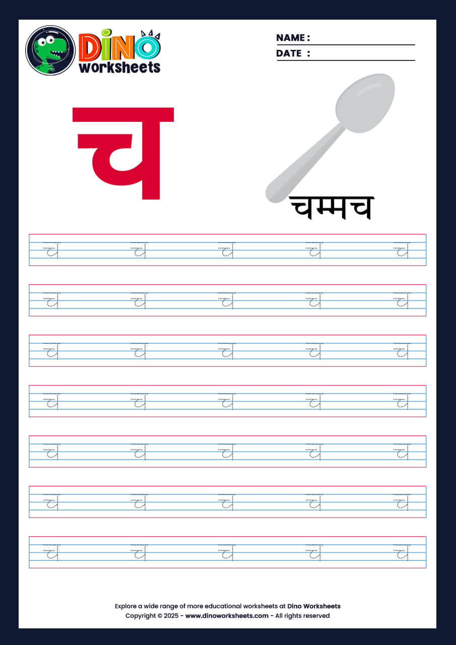 Hindi Letter Varnamala Tracing Worksheets