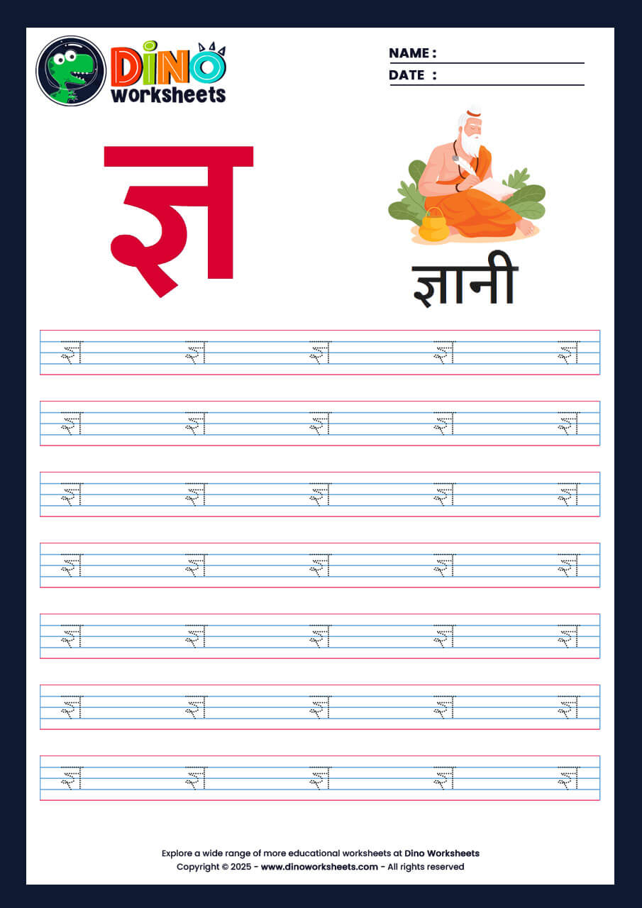 Hindi Letter Varnamala Tracing Worksheets
