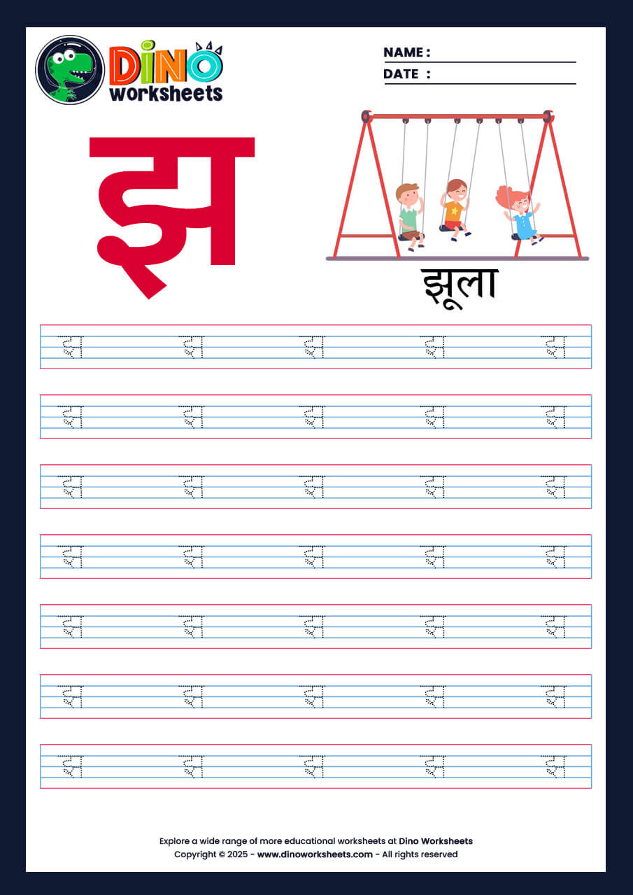 Hindi Letter Varnamala Tracing Worksheets