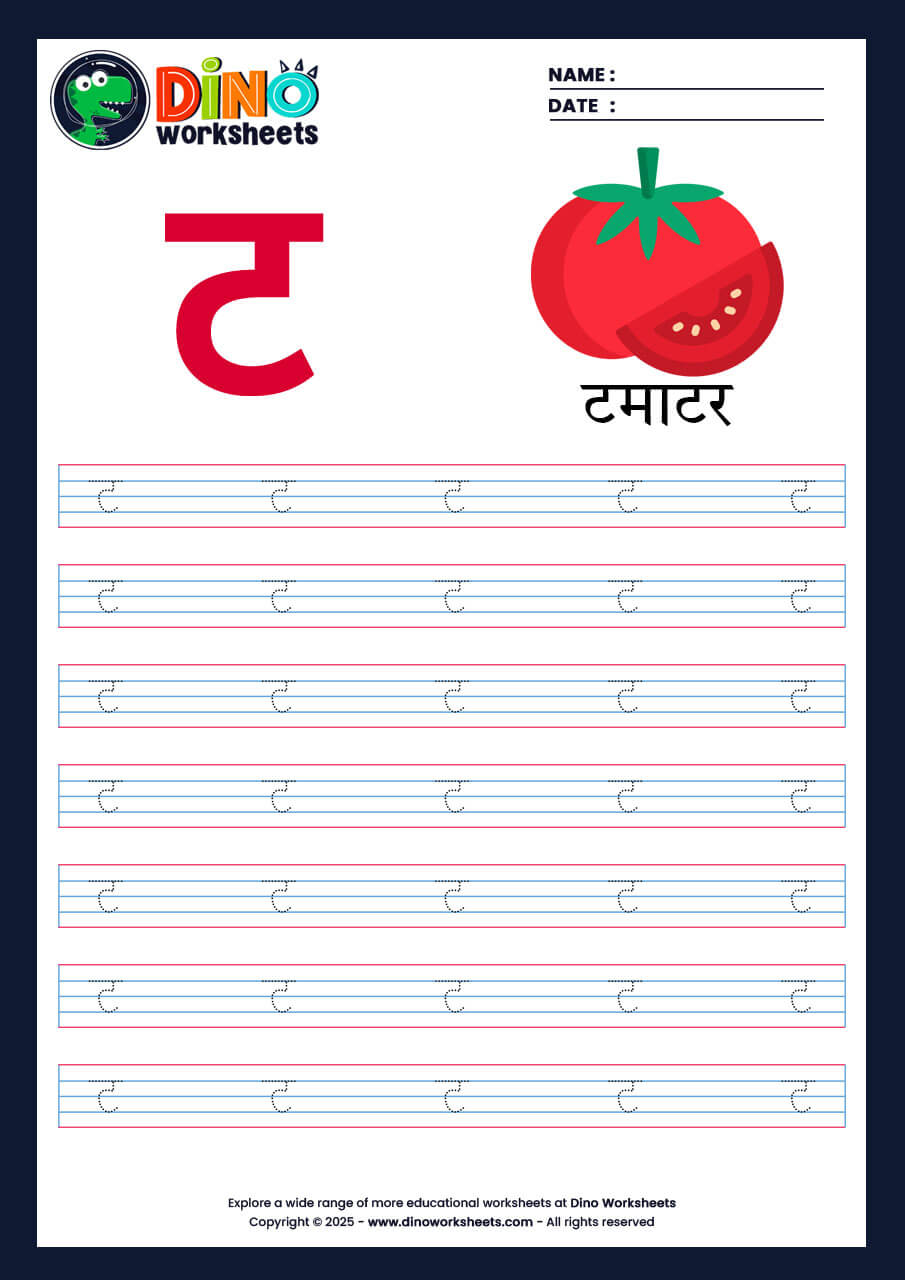 Hindi Letter Varnamala Tracing Worksheets