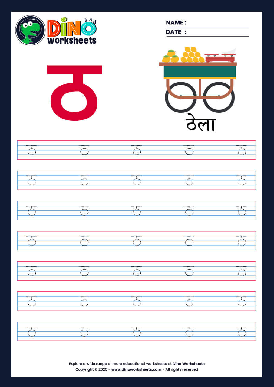 Hindi Letter Varnamala Tracing Worksheets