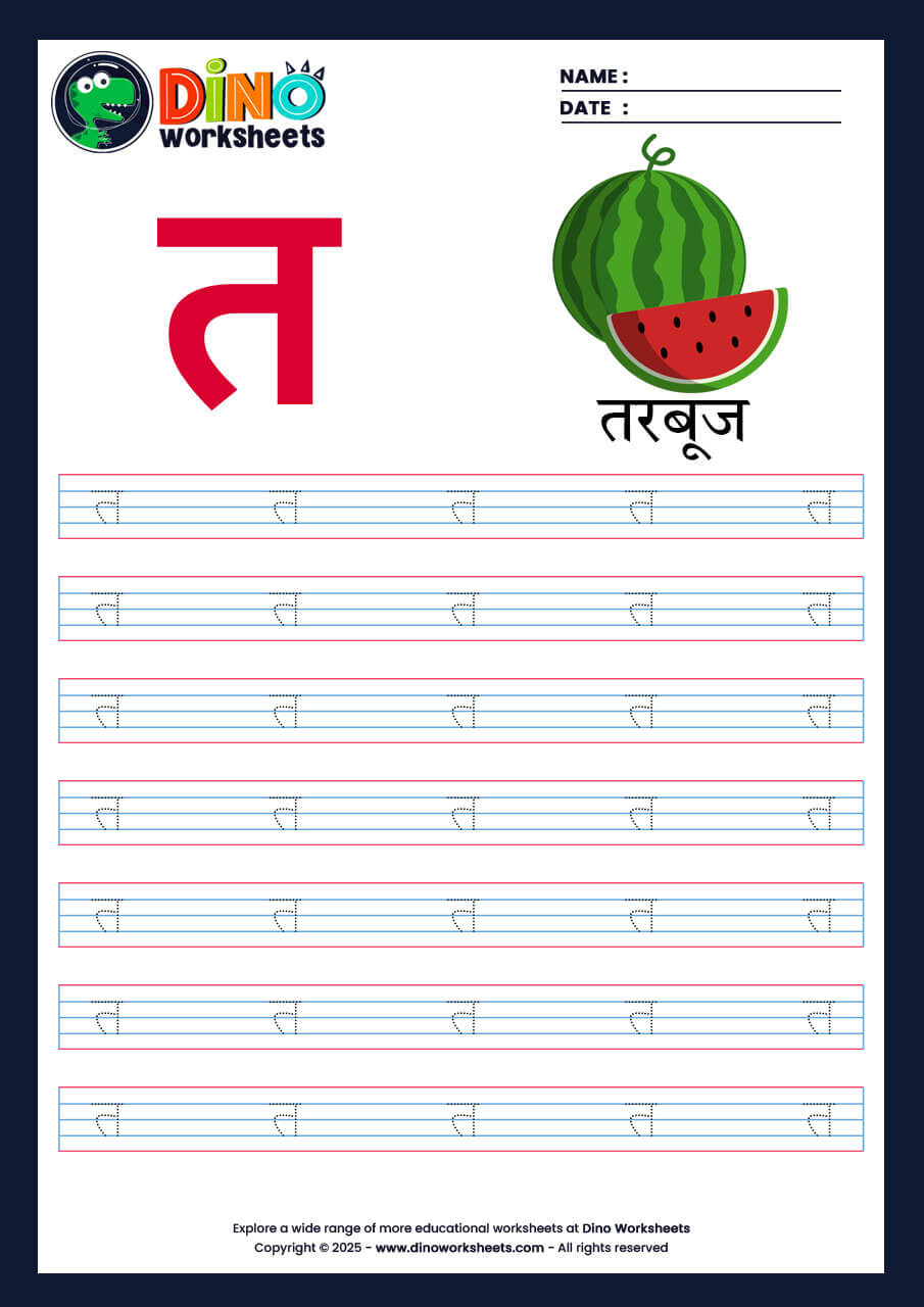Hindi Letter Varnamala Tracing Worksheets