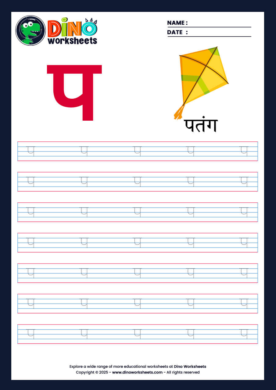 Hindi Letter Varnamala Tracing Worksheets