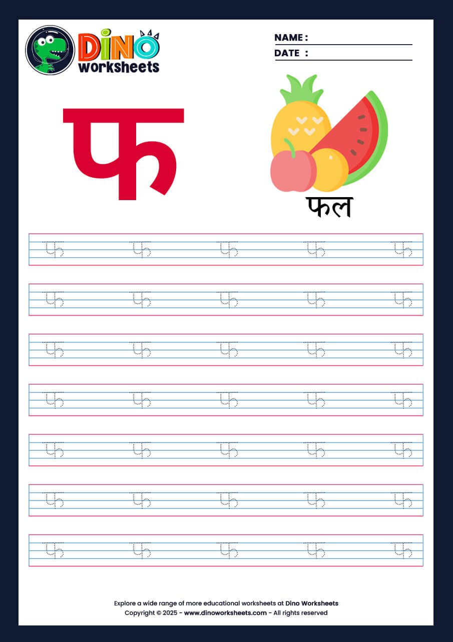 Hindi Letter Varnamala Tracing Worksheets