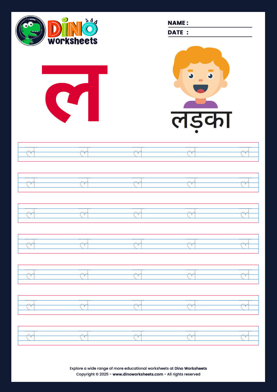 Hindi Letter Varnamala Tracing Worksheets