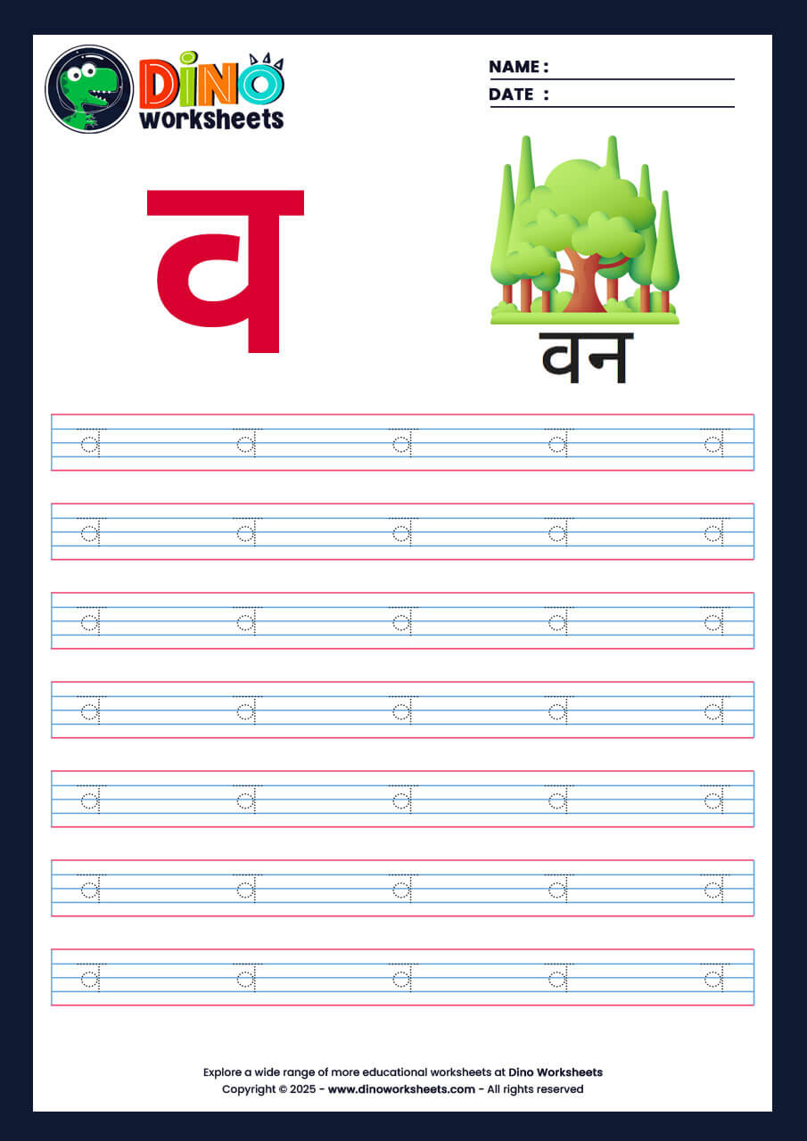Hindi Letter Varnamala Tracing Worksheets