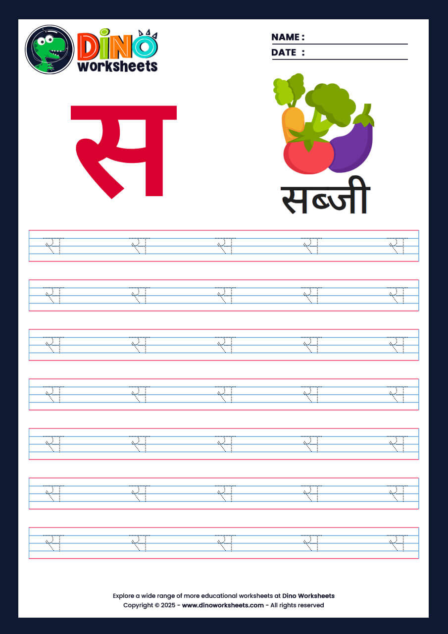 Hindi Letter Varnamala Tracing Worksheets